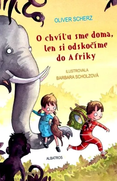 когато