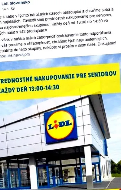 стоите