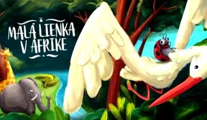 малката