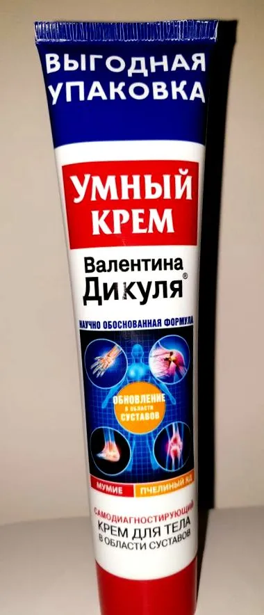 cremă cremă
