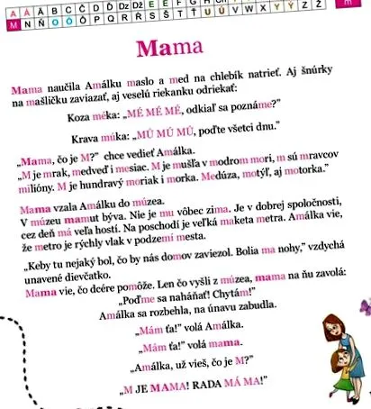 най-добрият