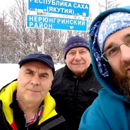 мисия нашата