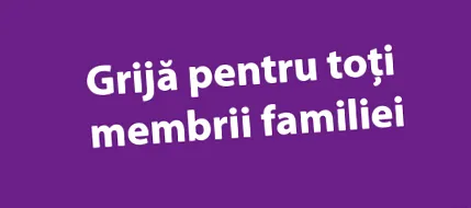 списанија