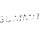 овесени