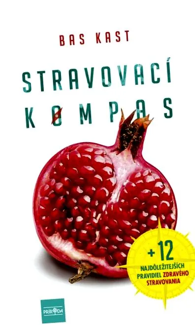хранене