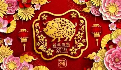 Anul Chinezesc