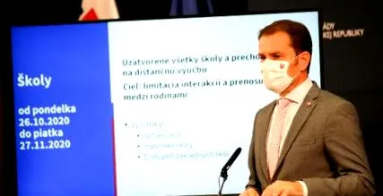отворено