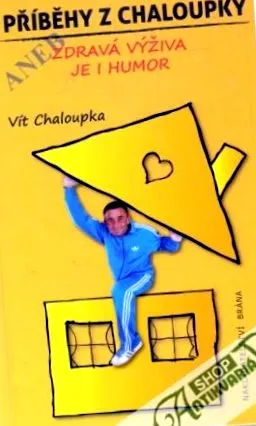 истории