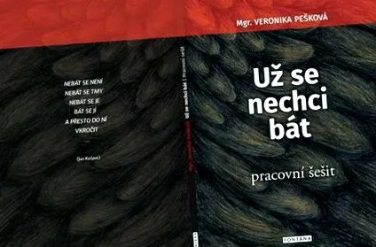 детето