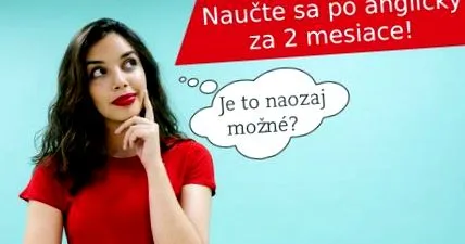 месеца