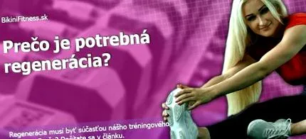 необходима