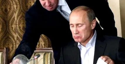 путин