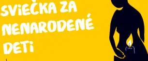 деца