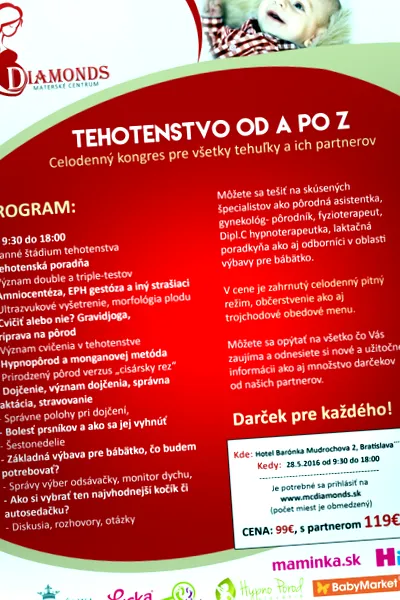 Цената включва
