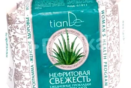 tiande