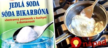 изкарват