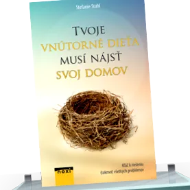 трябва