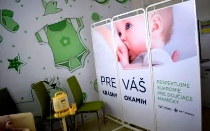 бебешки procare