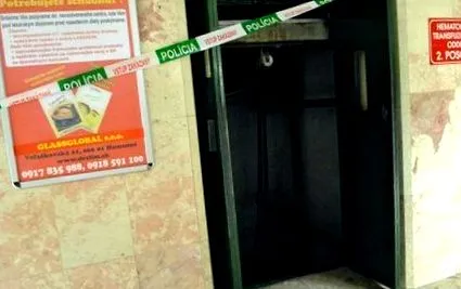 поликлиниката