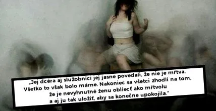 това