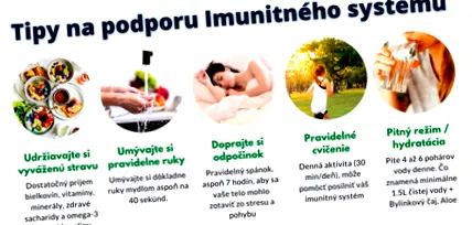имунната