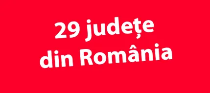 страница користи