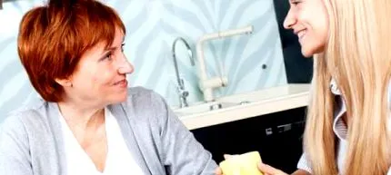първата