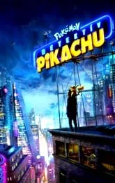 pikachu descărcare