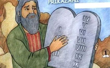 десетте обяснения