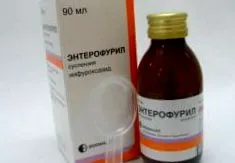 enterofuril