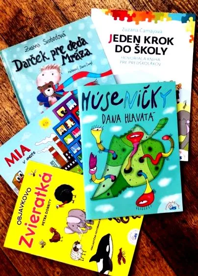 тези книги