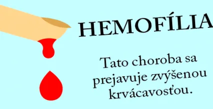 редко