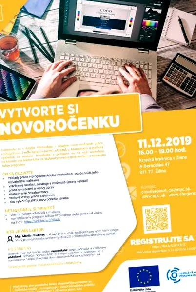 библиотечни