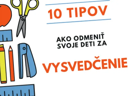 възнаградите