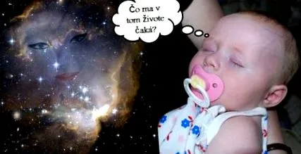 вашето