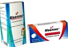 Maalox timpul