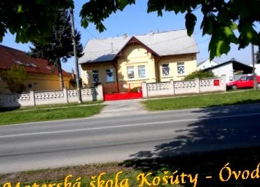 градина