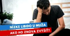 което
