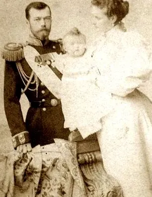 нещасна