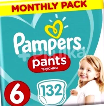 pantaloni extra
