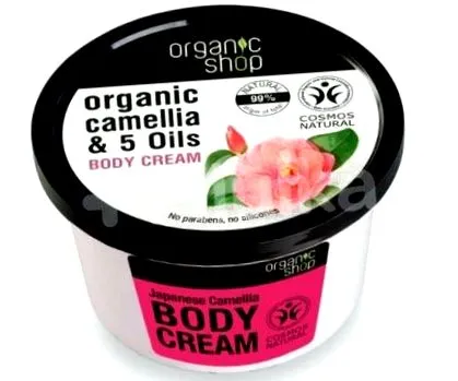 organic
