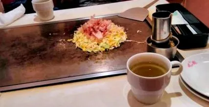 солена