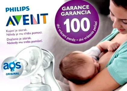 AVENT Натурална