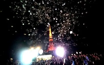 2016