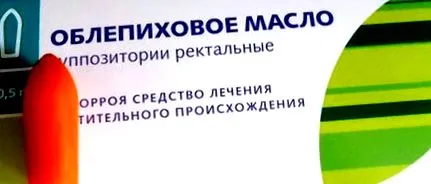 cătină