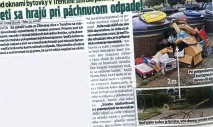 отговор