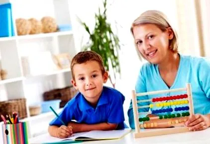 получава