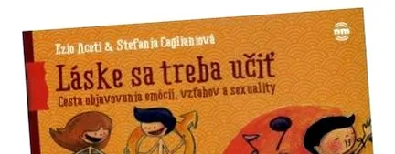 сексуалната