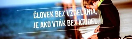 английски език