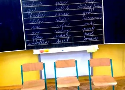 vlčanová